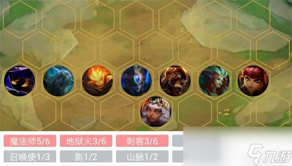 《LOL》火海阵容搭配推荐