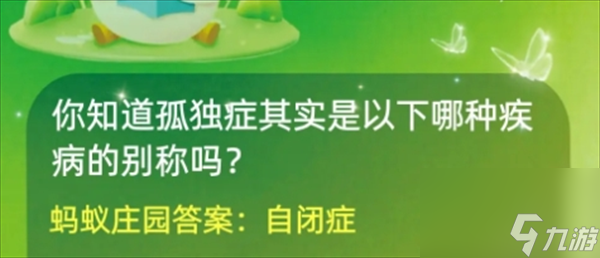 游戏攻略探索强大战斗力之路——孤独症的医学理解与游戏应用