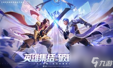 《星之破晓》开启预约 5月24日正式推出