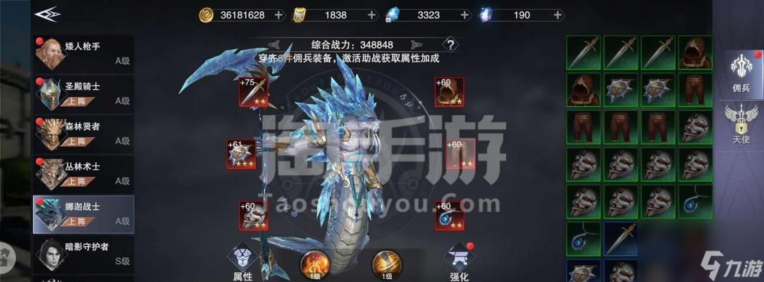 新神魔大陆法师VS血魔（探究法师和血魔的特点和优劣）