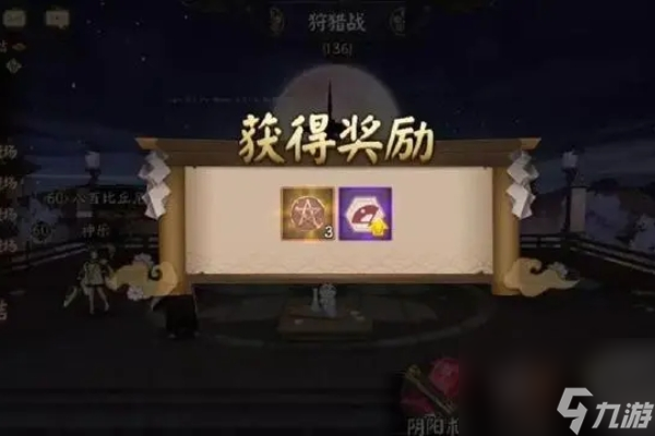 阴阳师6星麒麟开启条件