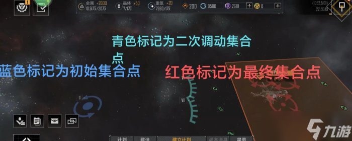 《无尽的拉格朗日》新区怎么攻城 新区攻城攻略