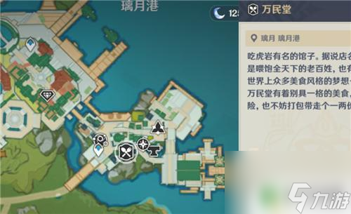 原神绫华玄学抽卡 原神高概率抽取地点介绍