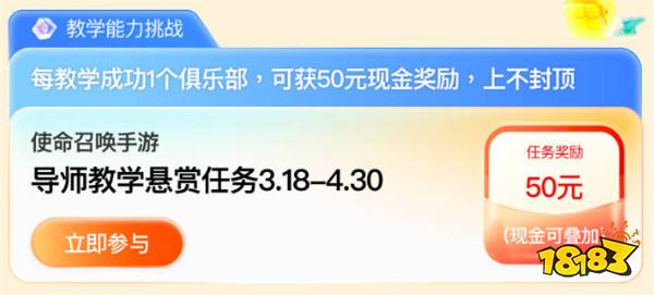 游戏家玩赚季来啦！完成挑战，赚现金、赚积分，兑换超值奖励