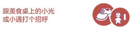 光遇肯德基联动任务怎么做 光遇肯德基联动任务攻略