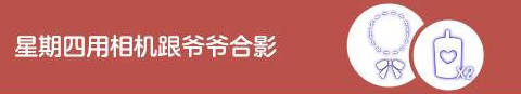 光遇肯德基联动任务怎么做 光遇肯德基联动任务攻略