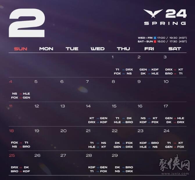 英雄联盟2024LCK春季赛赛程表 2024LCK春季赛时间介绍