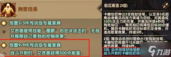 剑与远征卡赫恰钦技能怎么样 炼狱绘者技能强度解析