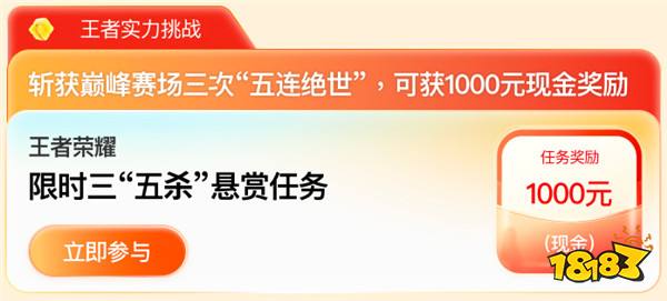 游戏家玩赚季来啦！完成挑战，赚现金、赚积分，兑换超值奖励