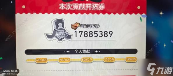 崩坏星穹铁道星间旅行自走棋攻略：速通9999w技巧详解