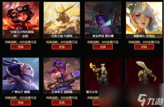 《LOL》至臻薇恩获取方法汇总