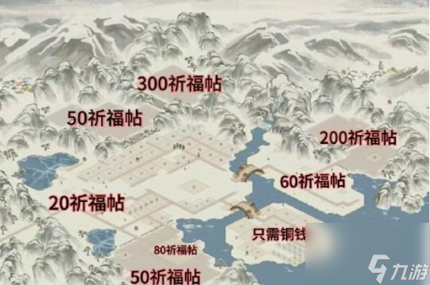 江南百景图白雪镇布局攻略