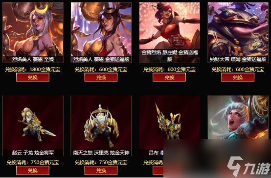 《LOL》至臻薇恩获取方法汇总