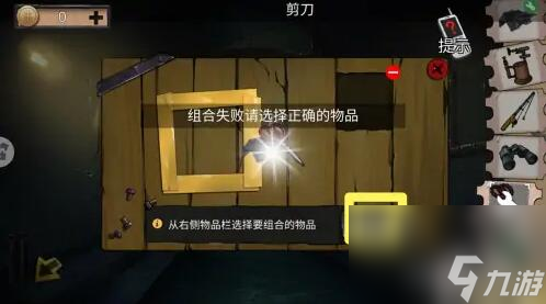 密室逃脱绝境系列11游乐园第十二关通关攻略