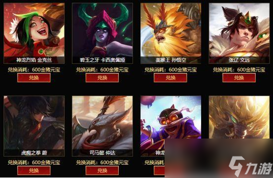 《LOL》至臻薇恩获取方法汇总