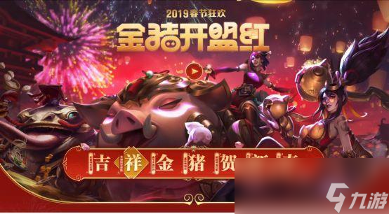 《LOL》至臻薇恩获取方法汇总