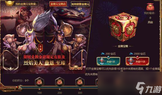 《LOL》至臻薇恩获取方法汇总