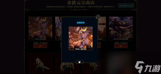 《LOL》至臻薇恩获取方法汇总