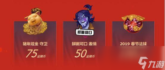 《LOL》至臻薇恩获取方法汇总