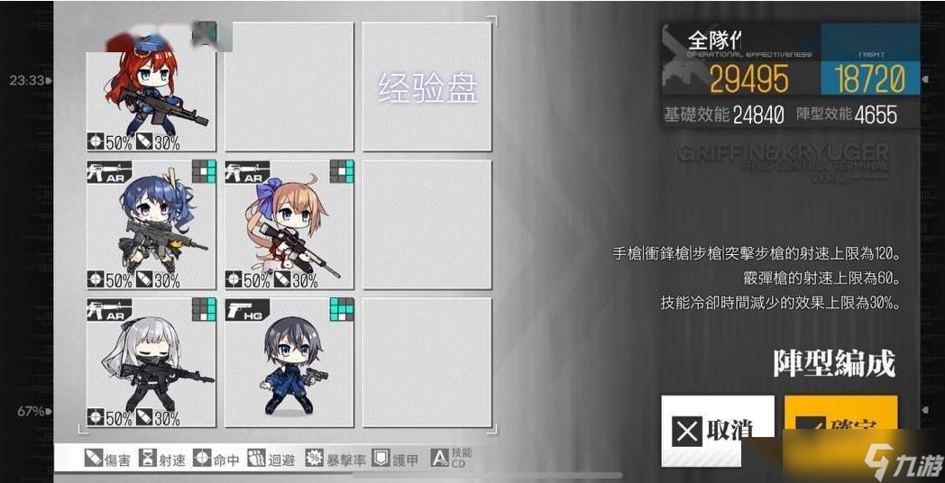 少女前线m4a1怎么获得