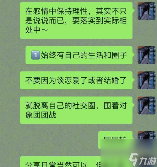 高能手办团攻略（打造理性的各难度阵容）