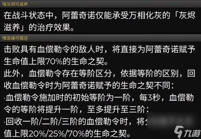 原神4.6卡池有哪些新角色