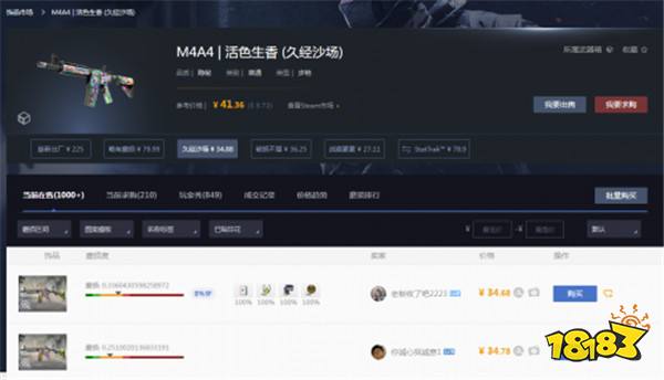 CS2有哪些第三方交易平台 好用的CS2第三方交易平台推荐