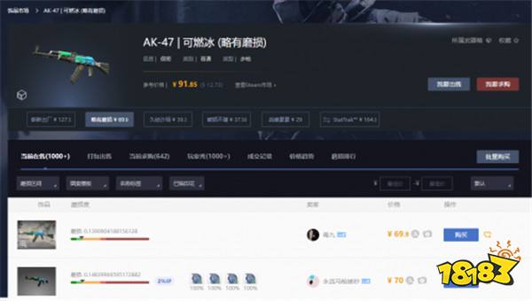 CS2有哪些第三方交易平台 好用的CS2第三方交易平台推荐