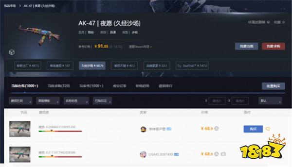 CS2有哪些第三方交易平台 好用的CS2第三方交易平台推荐