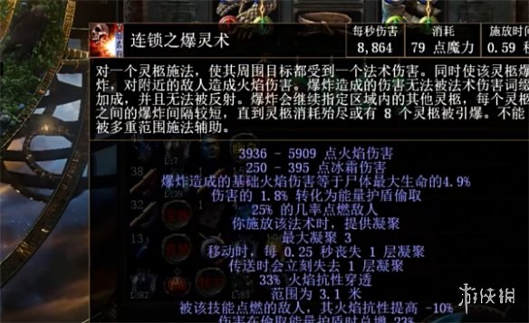 流放之路s25女巫召唤厉害吗-流放之路s25女巫召唤强度介绍