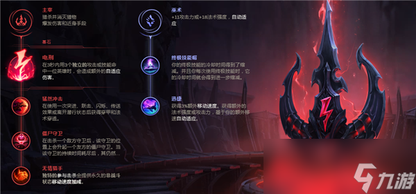 《LOL》落地秒狮子狗回来了