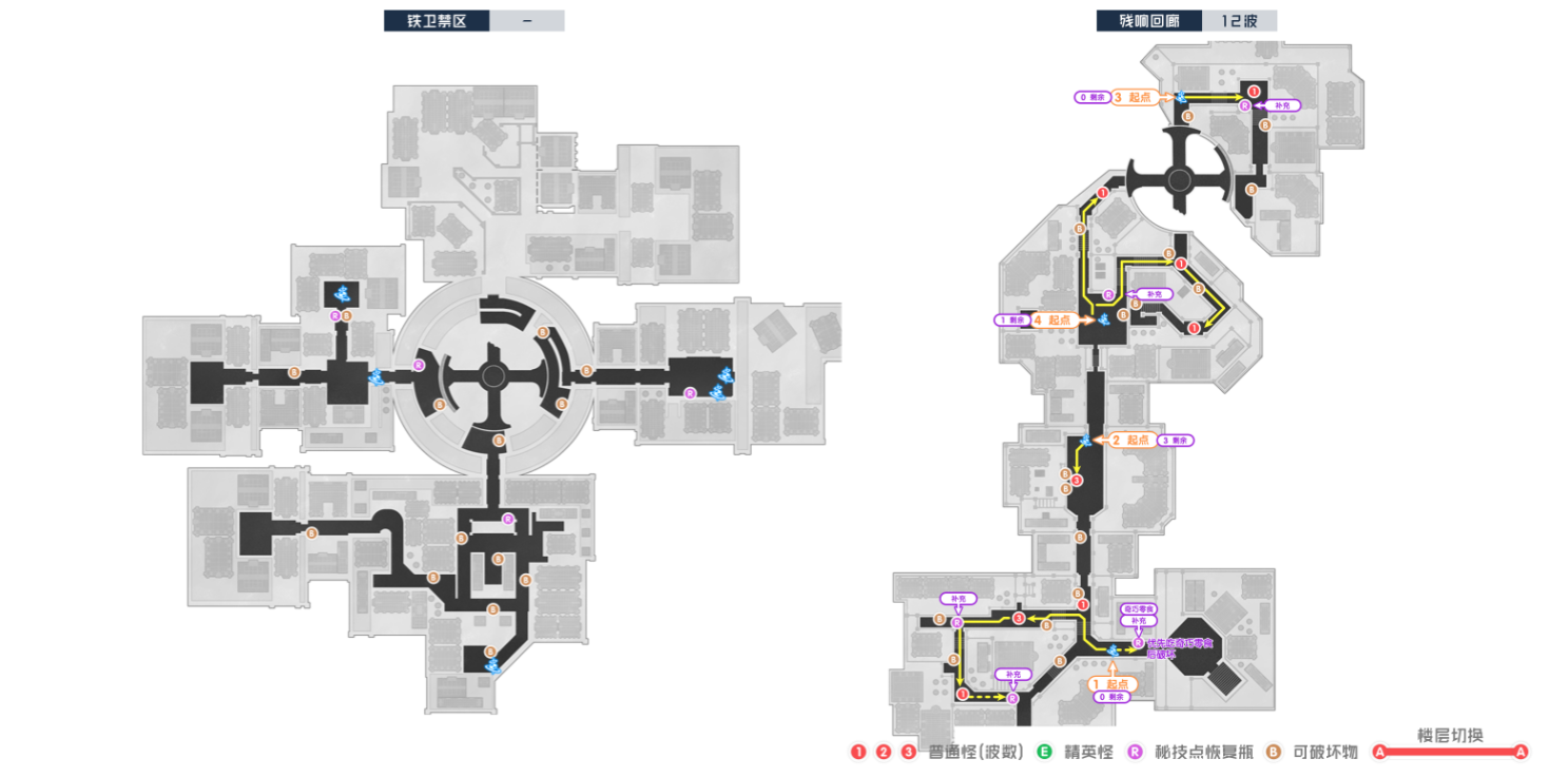 《崩坏星穹铁道》2.1版锄地路线攻略合集