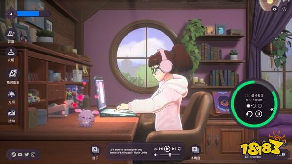 《Spirit City: Lofi Sessions》登陆Steam 专注放松