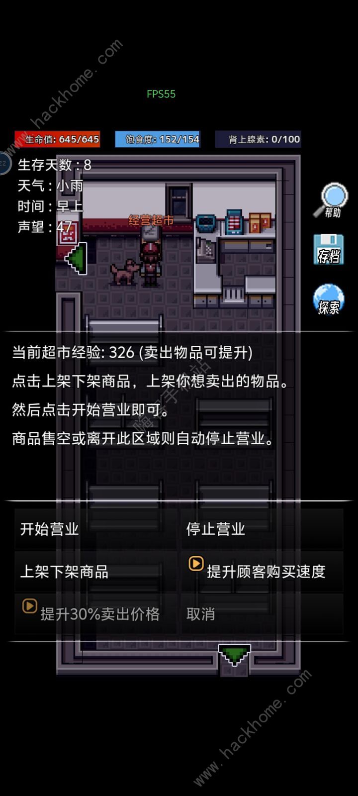 生存之志2什么装备好 最强装备推荐