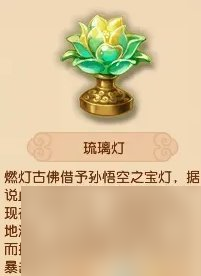 《梦幻西游》法宝怎么搭配 法宝搭配详细攻略