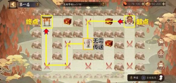 《阴阳师》福神巡礼全通关路线攻略