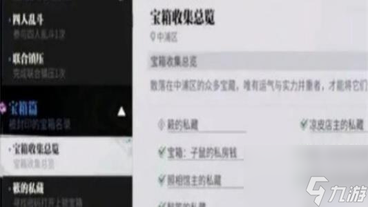 归龙潮声望提升方法