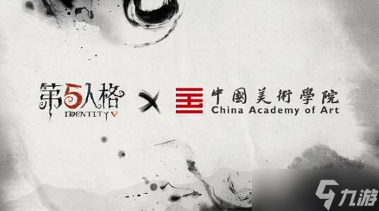 《第五人格》六周年联名活动介绍