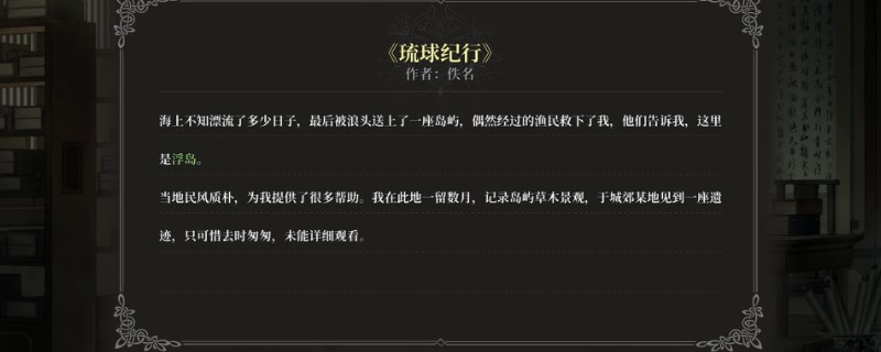 《风帆纪元》亨利怎么招募