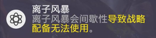 《绝地潜兵2》任务流程详情 正常任务流程介绍