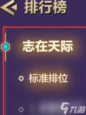 《金铲铲之战》s11幽魂千珏阵容如何搭配 铲铲会排名查看指南