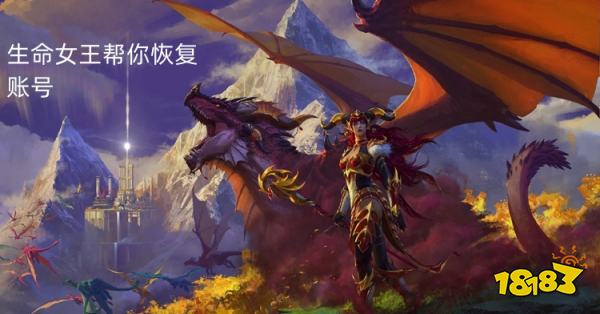 魔兽世界账号数据如何复原？魔兽世界账号数据复原方法