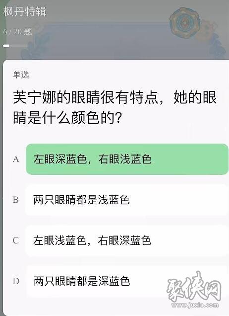 原神豆瓣答题答案汇总 提瓦特特级导游统一考试答案分享