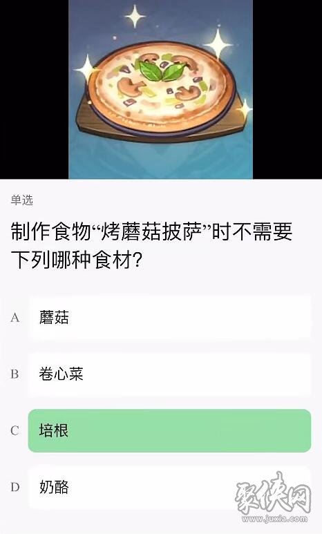 原神豆瓣答题答案汇总 提瓦特特级导游统一考试答案分享