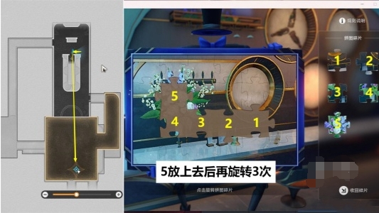 崩坏星穹铁道忧伤的怪物们其六攻略 忧伤的怪物们其六通关技巧分享[多图]图片2