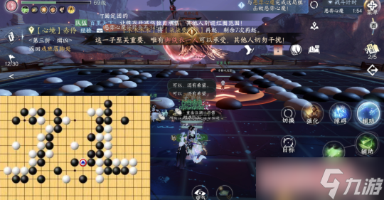 逆水寒手游神域副本攻略 恶奕心魔围棋棋谱位置分享