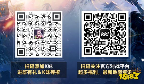 KK官方对战平台《暴走英雄》全新“兔羊”模式开启 PVP“背刺”爽乐无限 ！