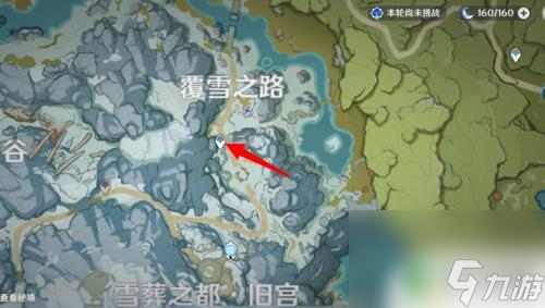 原神怎么上雪山山顶传送点 原神雪山山顶传送点如何解锁