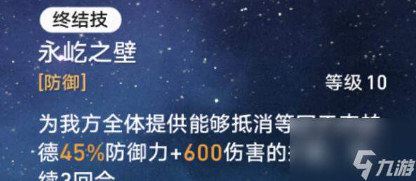 崩坏星穹铁道砂金和杰帕德哪个厉害