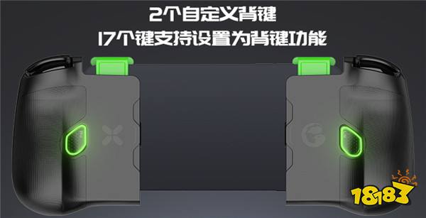 1个手柄，N种玩法，探索X个未知惊喜！国内首款微软授权分体式手柄「X4幻蝶」正式官宣!